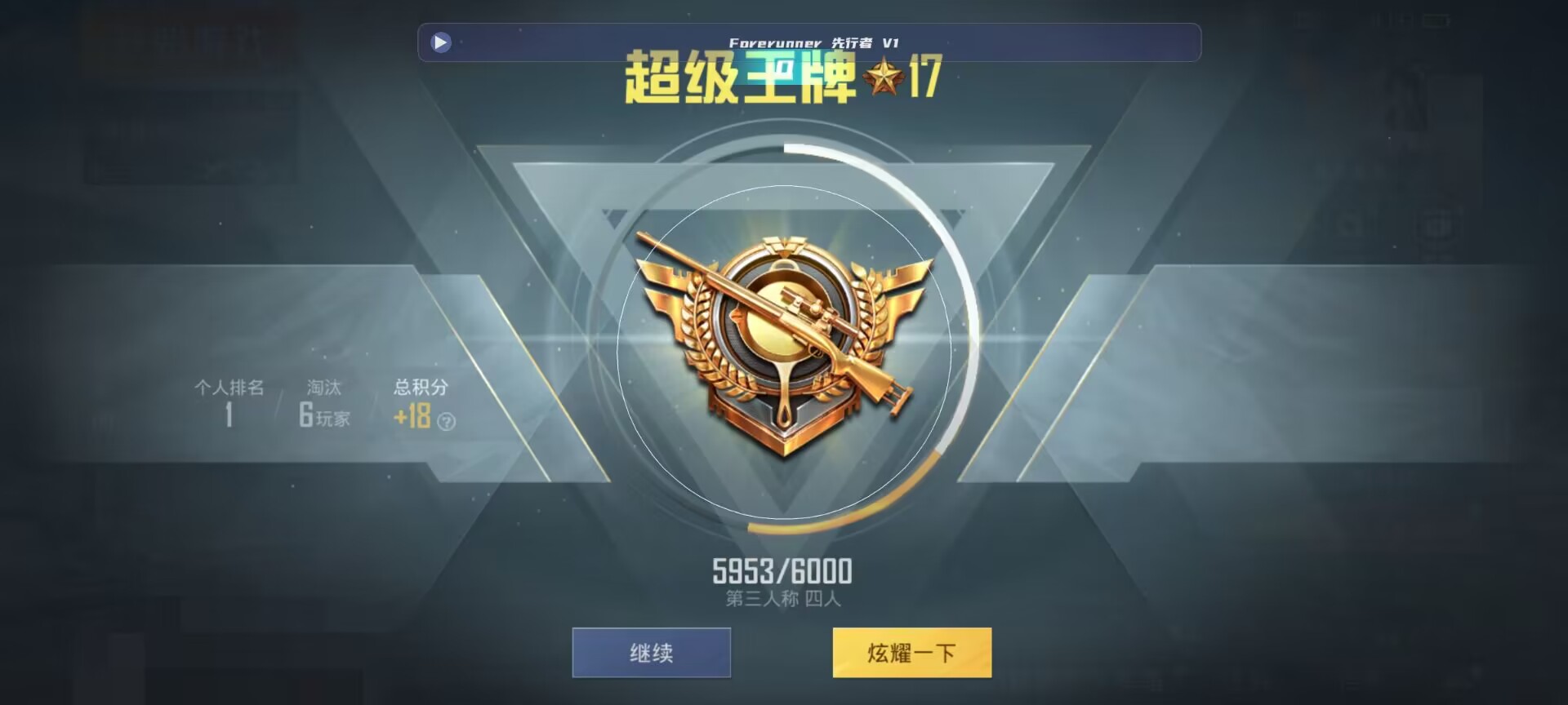 和平精英鸡腿辅助自瞄 - ��ƽ��Ӣ���������Ҳ���辅助预览图